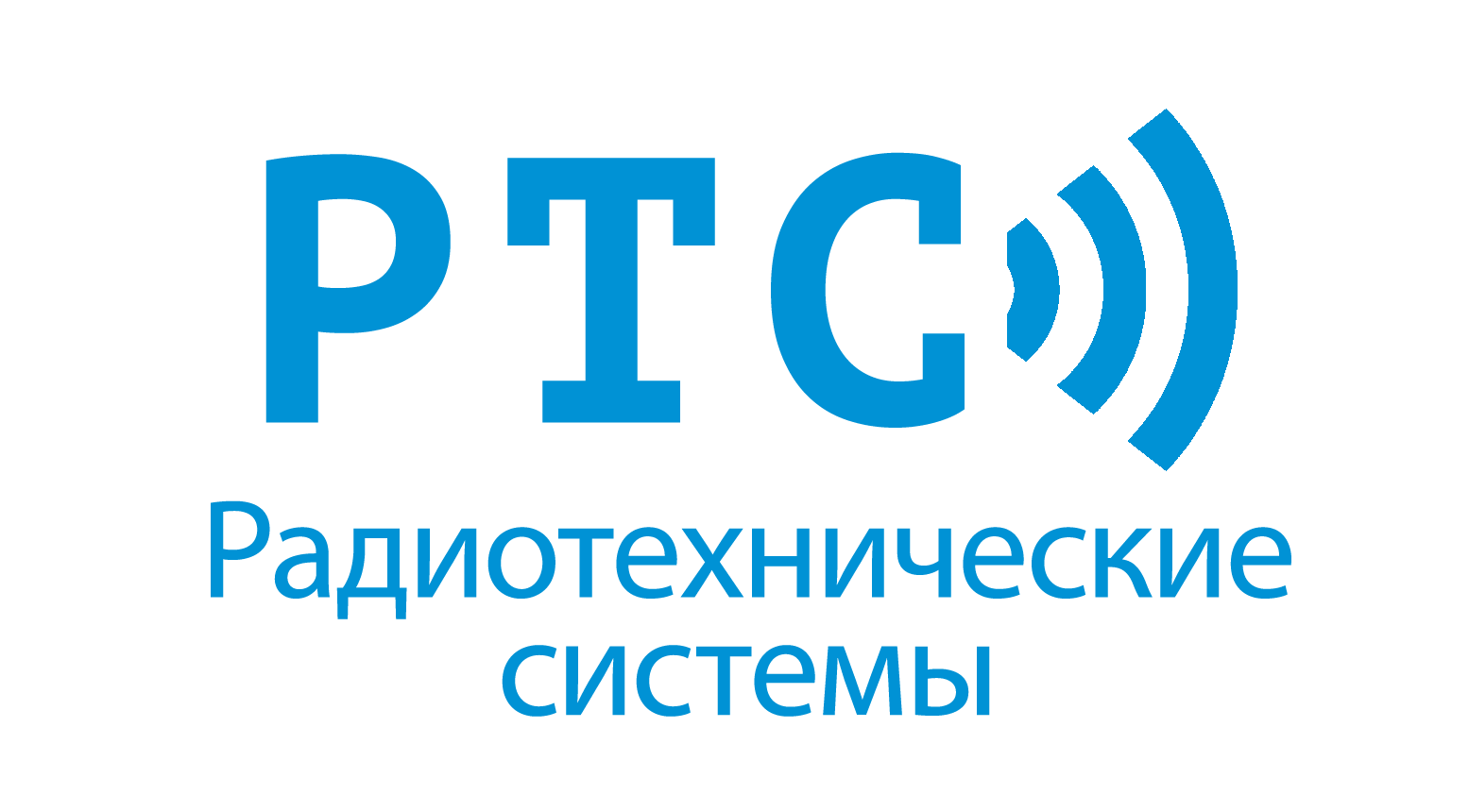 Радиотехнические системы