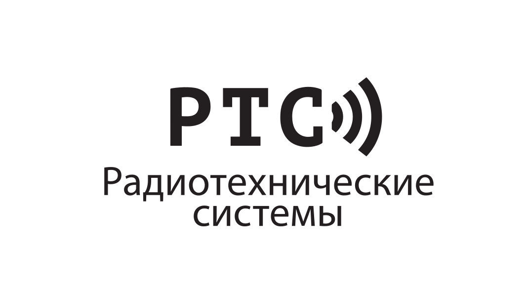 Радиотехнические системы 